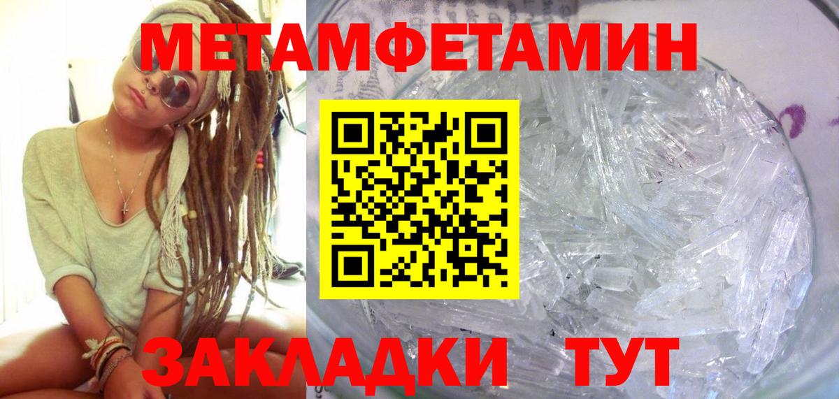 АМФЕТАМИН Розовый  АМФЕТАМИН  Выкса  Вход с VPN 