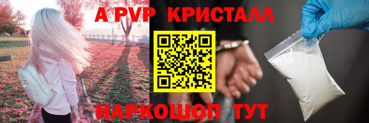 А ПВП мука Выкса