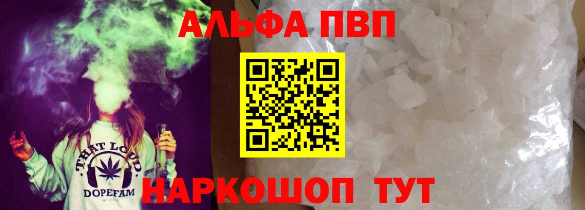 A PVP СК КРИС  Вход с VPN  APVP мука  A PVP крисы CK  Выкса 