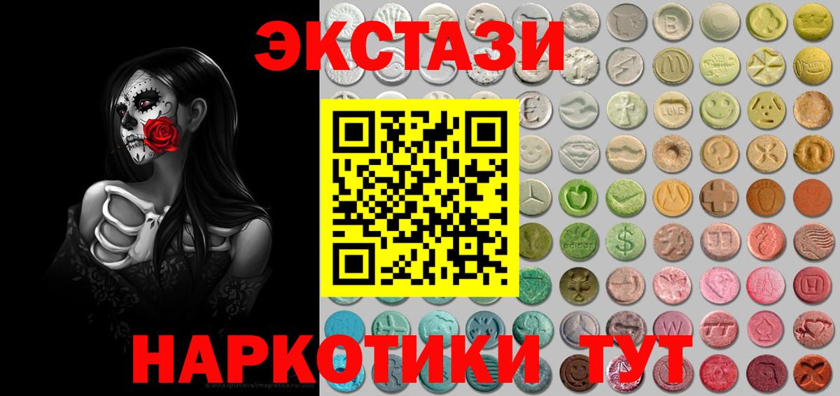 ЭКСТАЗИ 99% Выкса