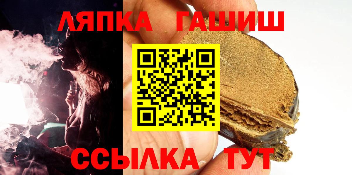 Гашиш убойный Выкса