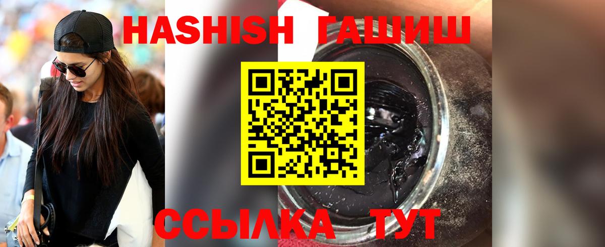 Выкса  ГАШ Premium  Вход с VPN 