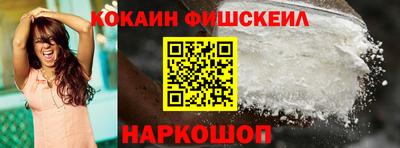 наркотики Апрелевка