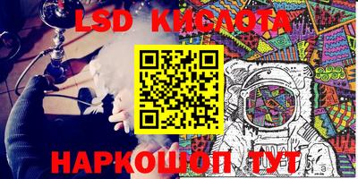 наркотики Апрелевка