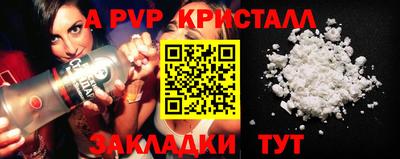 наркотики Апрелевка