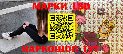 наркотики Апрелевка