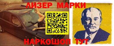 наркотики Апрелевка
