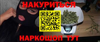сатива Апшеронск