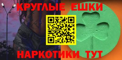 сатива Апшеронск