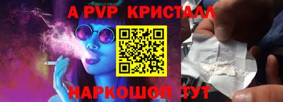 сатива Апшеронск