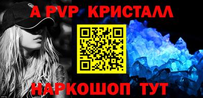 наркотики Апрелевка