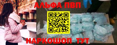 сатива Апшеронск