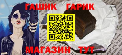 сатива Апшеронск