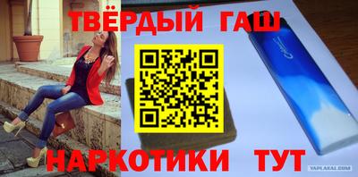 наркотики Апрелевка