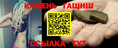 сатива Апшеронск