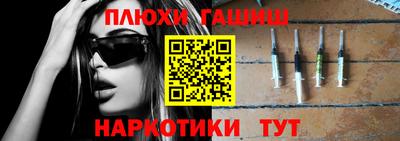 наркотики Апрелевка