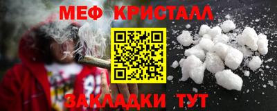 сатива Апшеронск