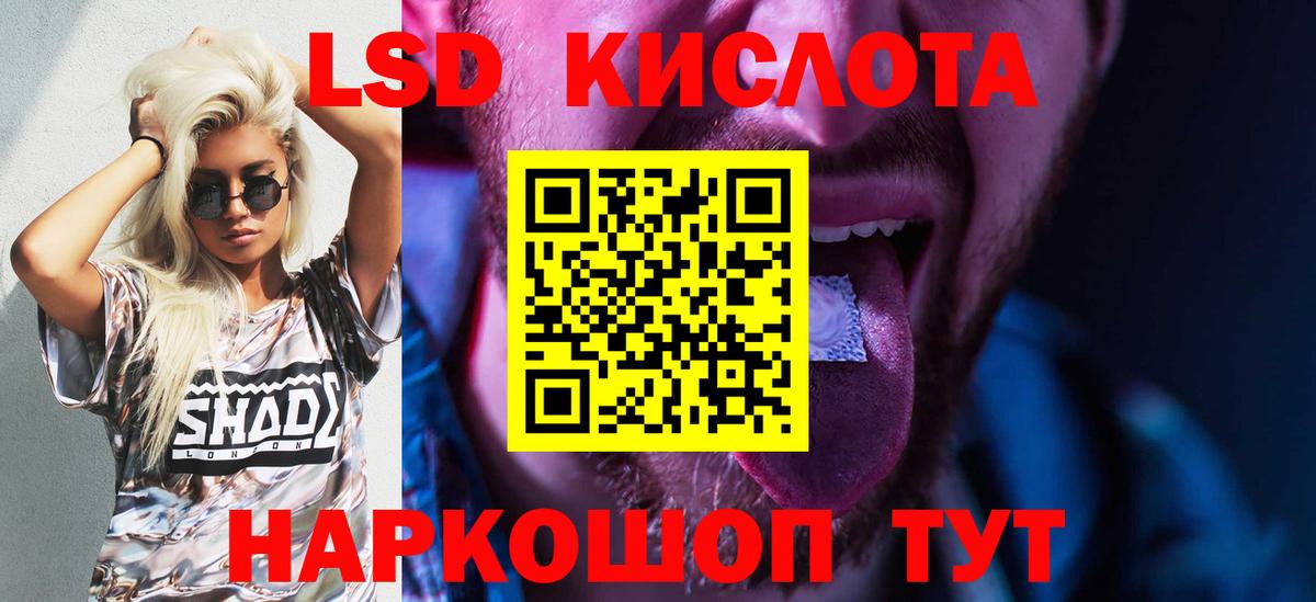 LSD-25 экстази ecstasy  Вход с VPN  Выкса  ЛСД экстази кислота 