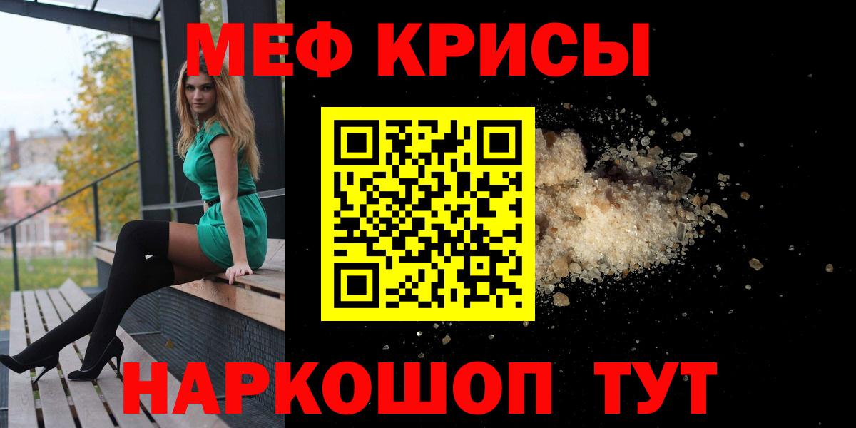 МЕФ  Выкса
