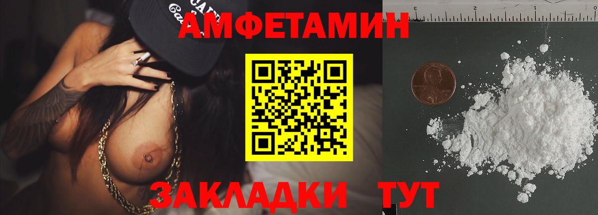 МЕТАМФЕТАМИН Декстрометамфетамин 99.9% Выкса