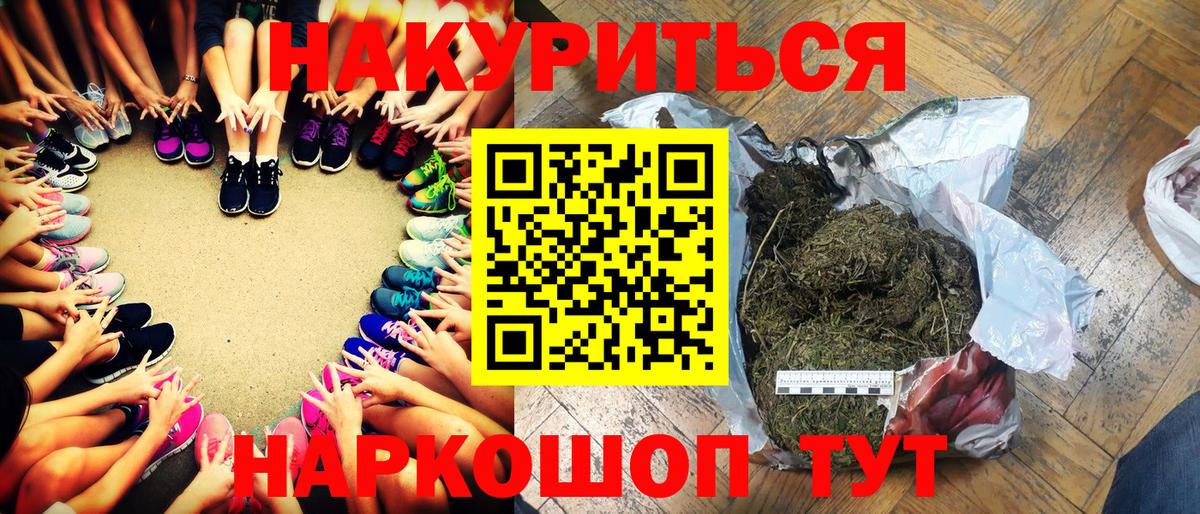 МАРИХУАНА сатива  Вход с VPN  Марихуана AK-47  Выкса  Каннабис AK-47  Бошки марихуана VHQ 