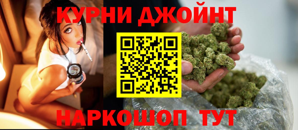 Шишки марихуана SATIVA & INDICA Выкса